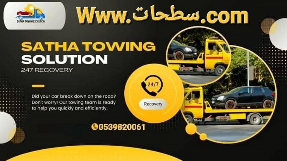 سطحه من جده الى ضبا