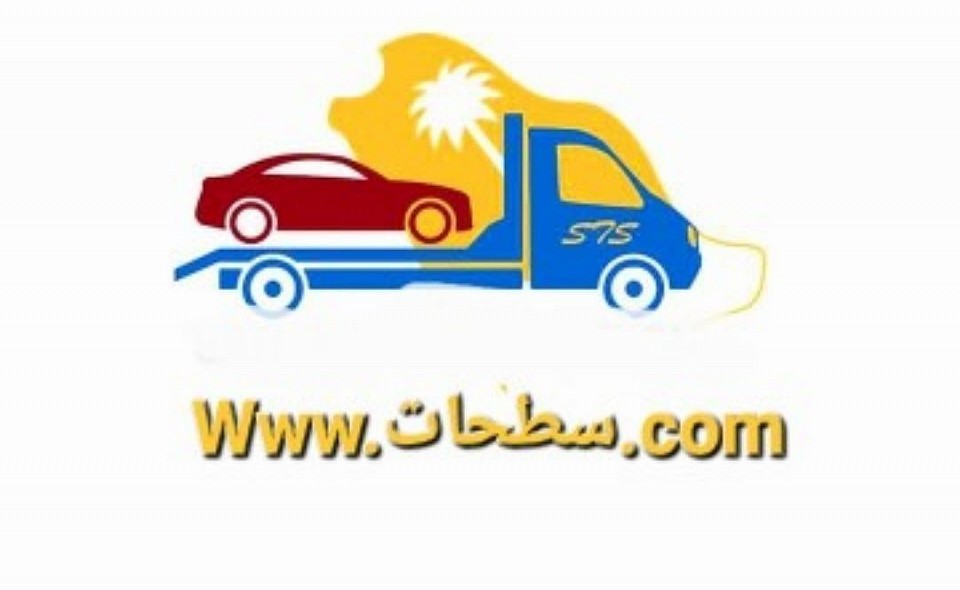 سطحة من جدة الى الرياض