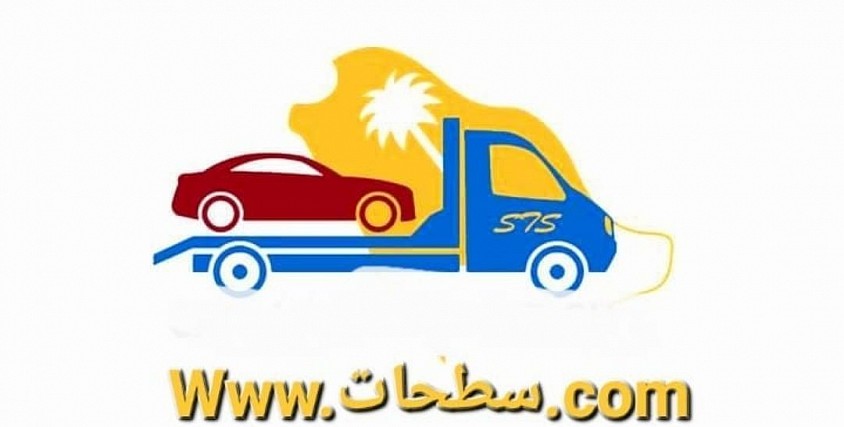 سطحة الهفوف