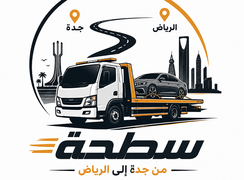 سطحه جده للرياض