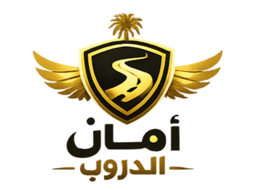 سطحه مغلقة الرياض
