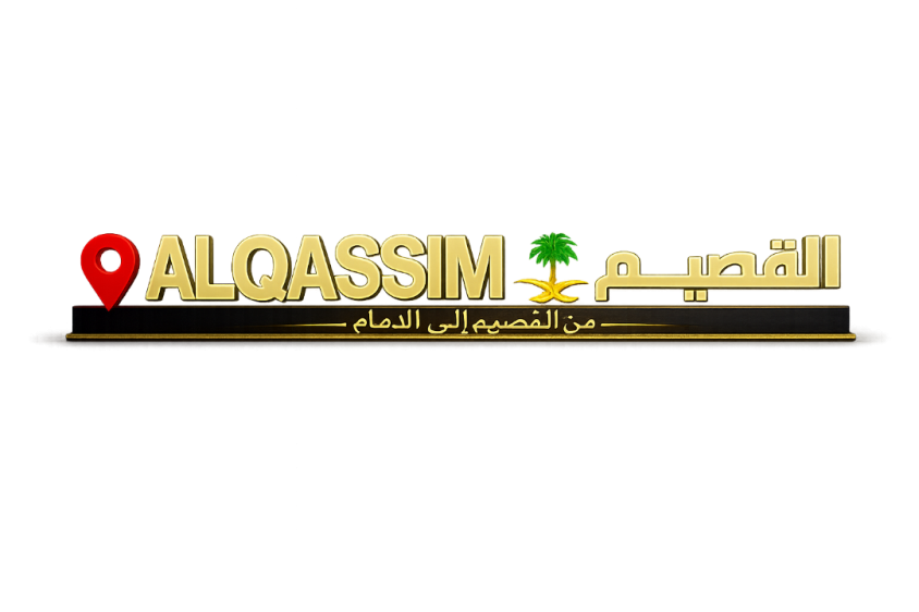 سطحه من القصيم للدمام