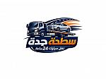 سطحة جدة