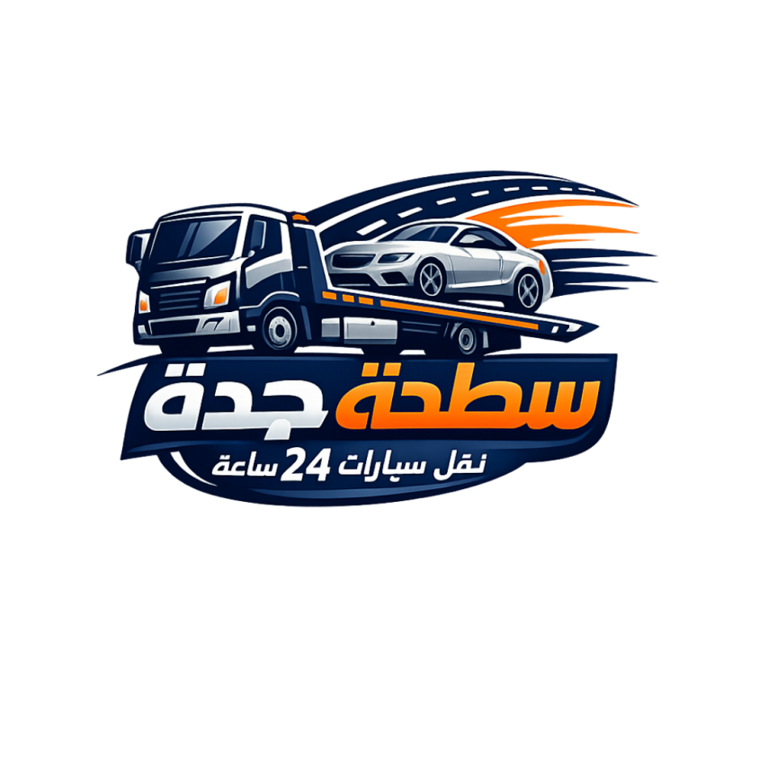 سطحة جنوب جدة